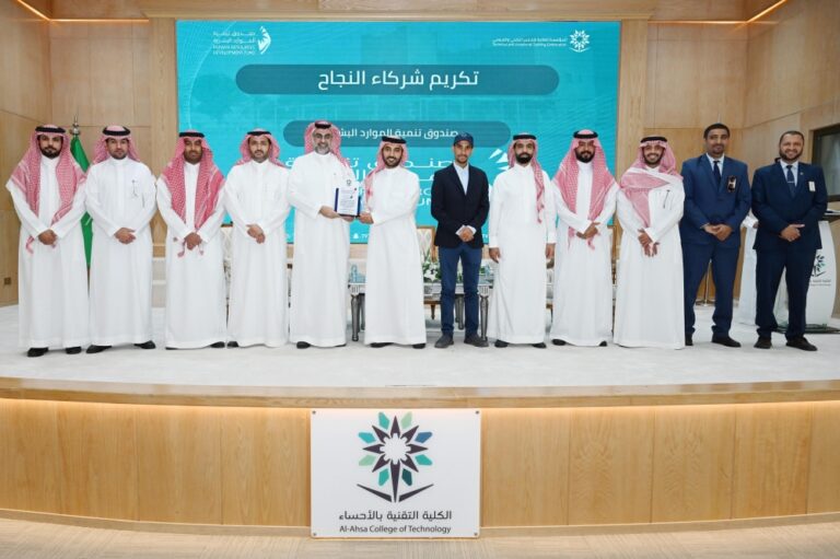«تقني-الأحساء»-يطلق-ملتقى-الإرشاد-المهني-لتعزيز-جاهزية-المتدربين