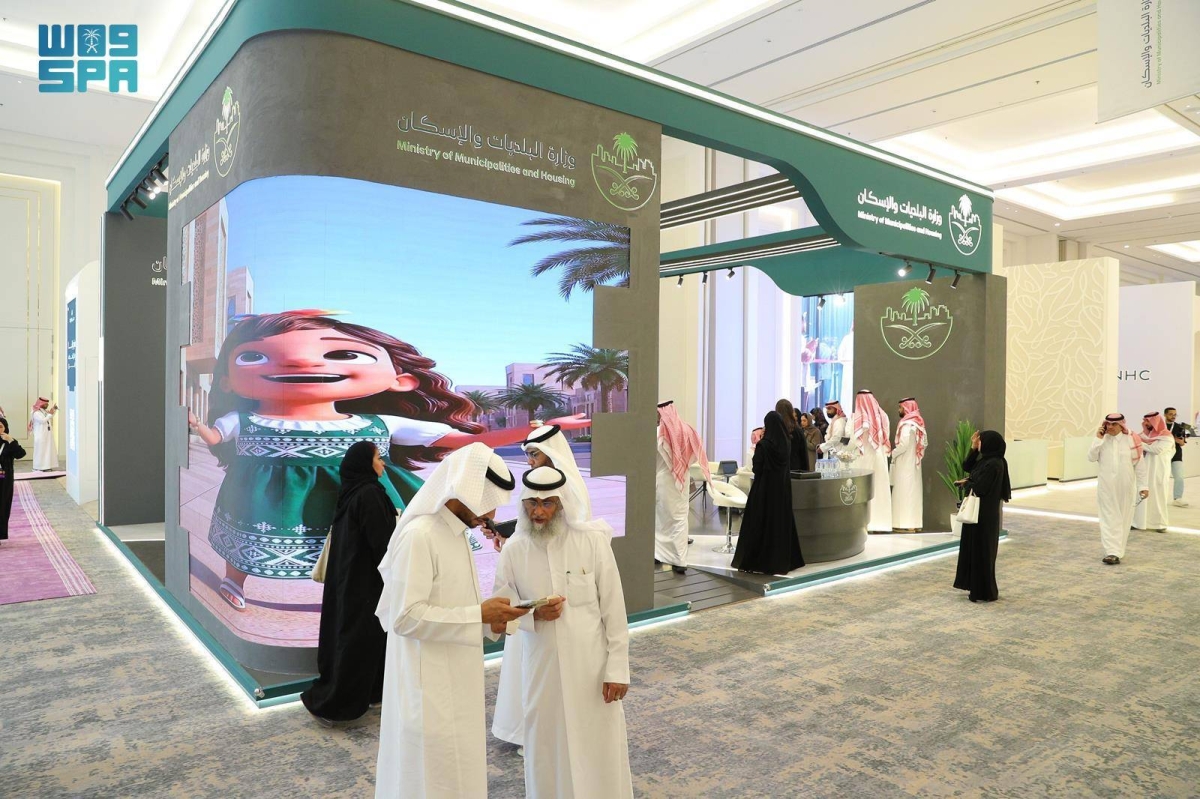«سيريدو-2026 »-يستعرض-فرص-التطوير-والاستثمار-العقاري-بالمنطقة-الشرقية