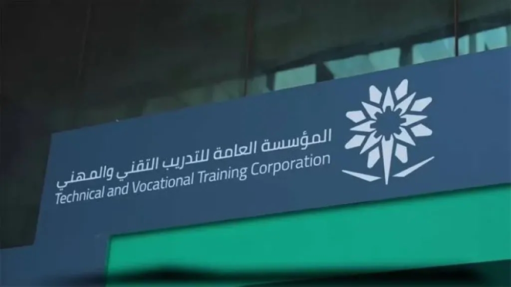 يبدأ-بـ-387-متدربًا.-التدريب-التقني-يطلق-تخصص-“الروبوتات-والذكاء-الاصطناعي”