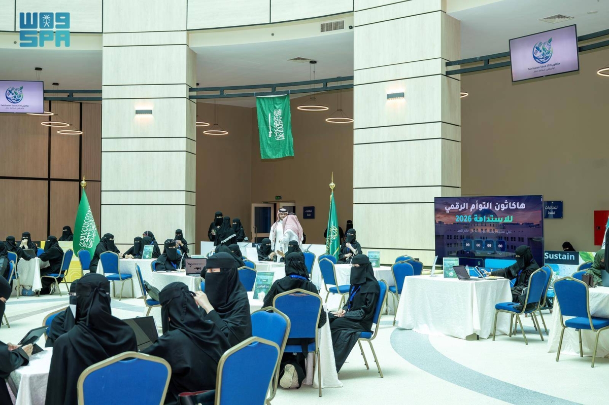 انطلاق-هاكاثون-«التوأم-الرقمي-للاستدامة»-بجامعة-فهد-بن-سلطان-بتبوك