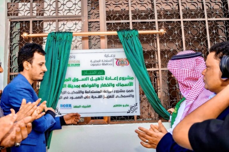 “الملك-سلمان-للإغاثة”-يعيد-تأهيل-مبنى-السوق-المركزي-في-المكلا