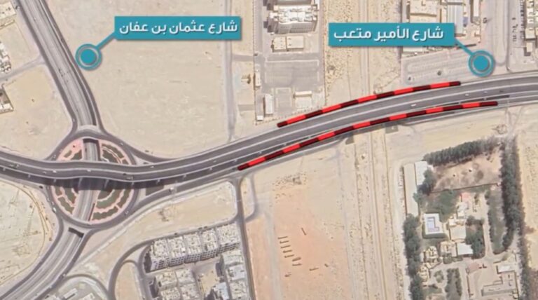 إغلاق-كلي-لجسر-الأمير-متعب-للصيانة-الجمعة.-تعرف-إلى-المسارات-البديلة