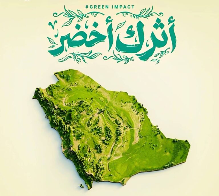 أسبوع-البيئة-2026…-المملكة-ترسم-ملامح-الاستدامة-في-بانوراما-وطنية-لحماية-الطبيعة-وتعزيز-جودة-الحياة