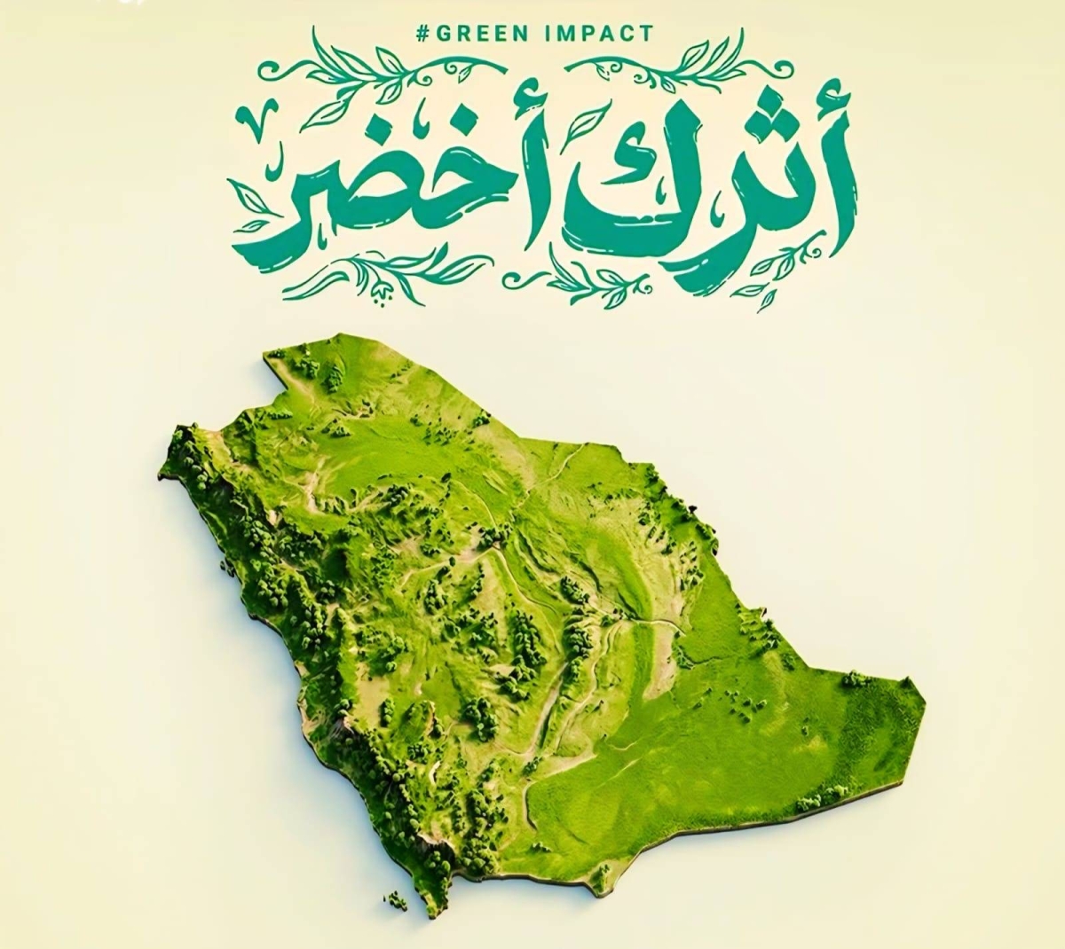 أسبوع-البيئة-2026…-المملكة-ترسم-ملامح-الاستدامة-في-بانوراما-وطنية-لحماية-الطبيعة-وتعزيز-جودة-الحياة