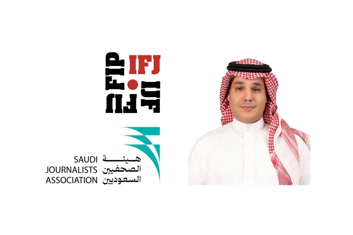 السعودية-تفوز-بعضوية-المكتب-التنفيذي-للاتحاد-الدولي-للصحفيين