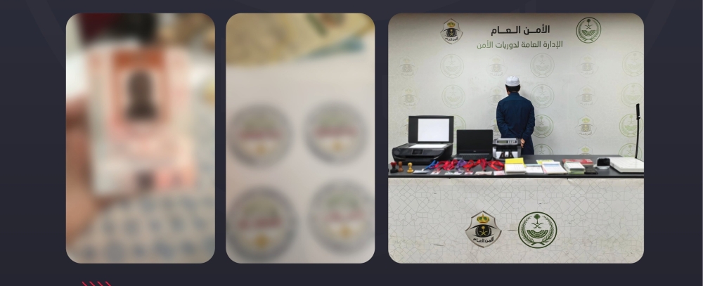 مكة-المكرمة.-ضبط-مقيم-بتهمة-النصب-ونشر-إعلانات-تقديم-خدمات-حج-وهمية