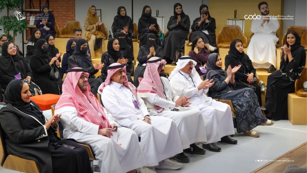 صور.-رائدات-سعوديات-يستعرضن-تجاربهن-في-التقنية-والاقتصاد-الرقمي