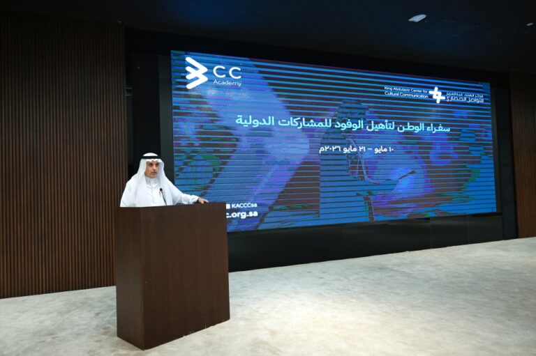 إطلاق-برنامج-سفراء-الوطن-لتأهيل-الوفود-السعودية-للمحافل-الدولية