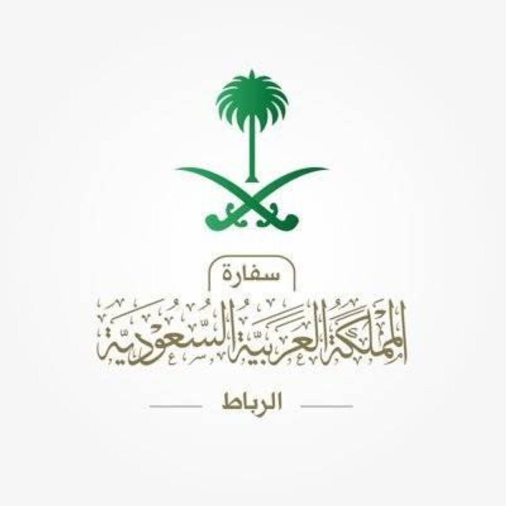 سفارة-المملكة-بالمغرب-تدين-هجوما-استهدف-مدينة-السمارة-المغربية