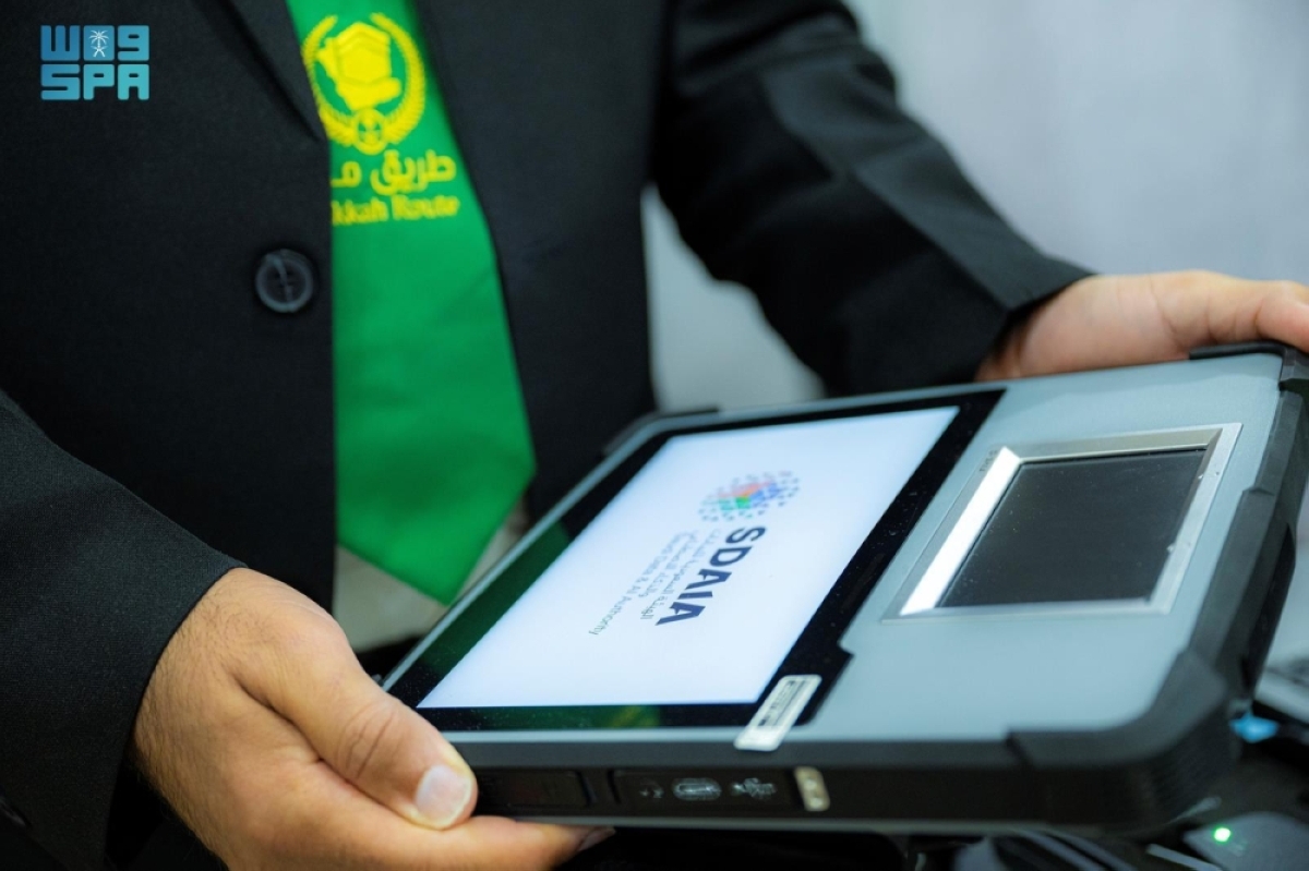 «سدايا»-تعمل-بمختلف-
التقنيات-المتقدمة-لخدمة-ضيوف-الرحمن