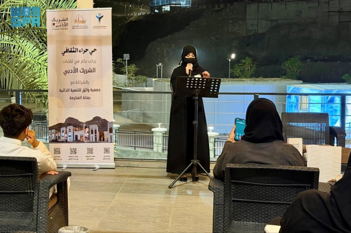 حي-حراء-الثقافي-يختتم-موسمه-الثقافي