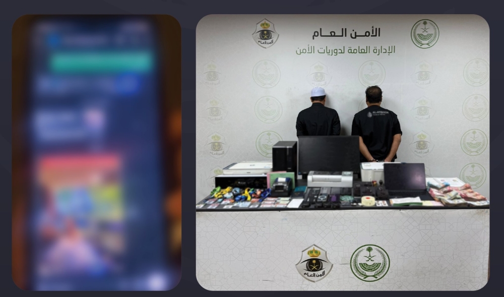 القبض-على-مقيمَين-لنشرهما-إعلانات-تقديم-خدمات-حج-وهمية-ومضللة