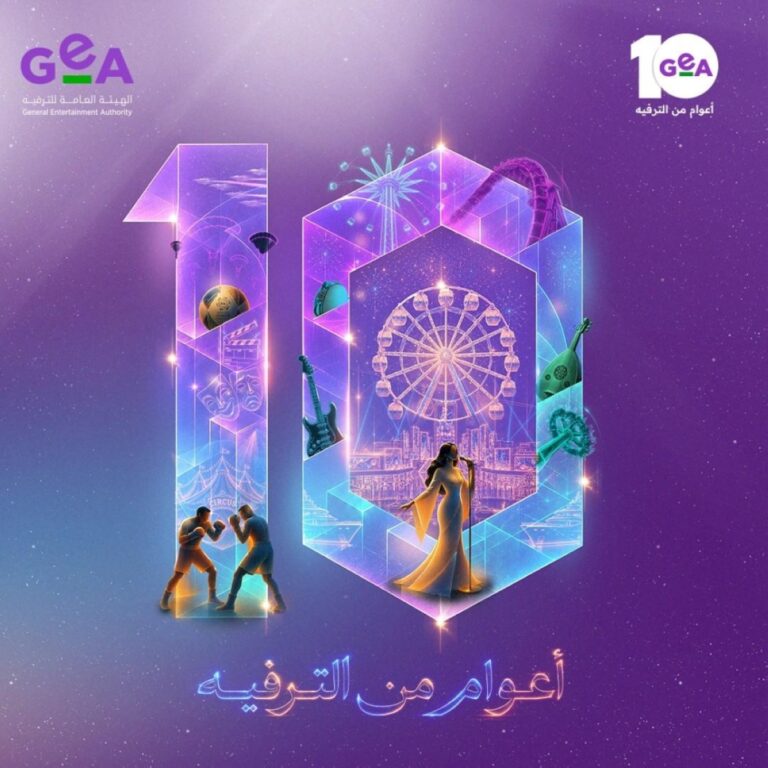 320-مليون-زائر-و60-موسما-وبرنامجا-
ترفيهيا-تحكي-قصة-نجاح-قطاع-الترفيه-في-المملكة