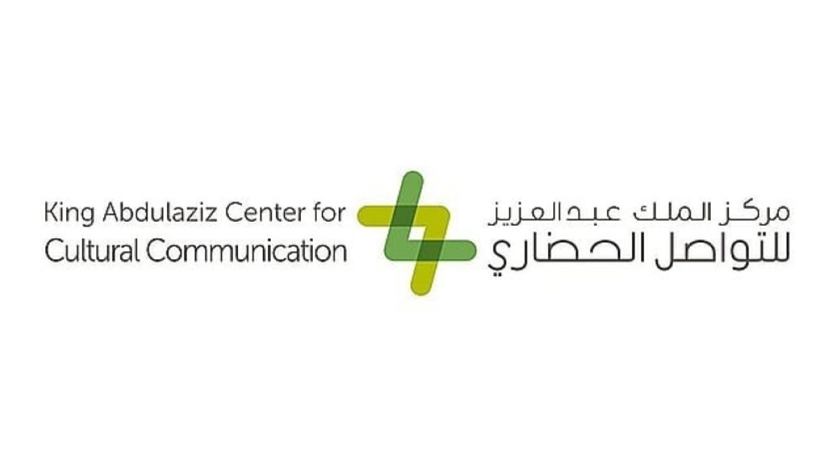 «التواصل-الحضاري»-يطلق-برنامج-سفراء-الوطن-لتأهيل-الوفود-السعودية-للمحافل-الدولية