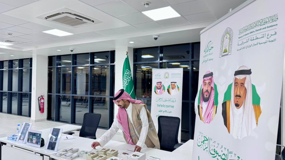 الشؤون-الإسلامية-بالشرقية-تستكمل-جاهزيتها-لاستقبال-حجاج-منفذ-سلطنة-عُمان