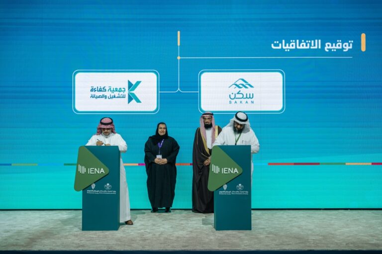 اتفاقية-تجمع-ثلاث-جهات-لإطلاق-مبادرة-“تمكين-وتسكين”-لتعزيز-الاستقرار-السكني