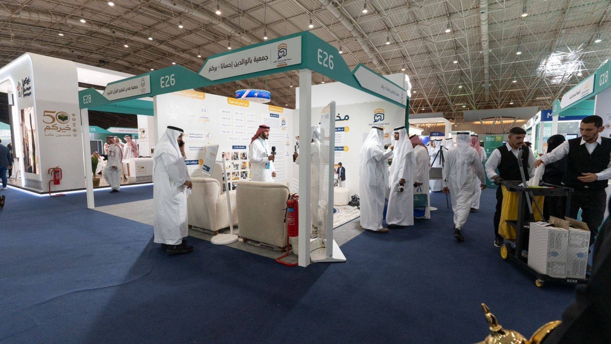 «بركم»-تستعرض-مبادراتها-المجتمعية-في-معرض-إينا-الدولي-2026-بالرياض