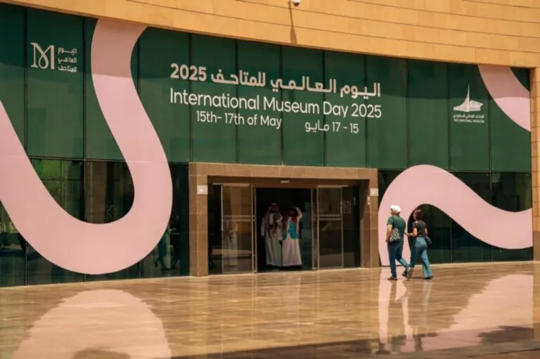المتحف-الوطني-يحتفي-باليوم-العالمي-للمتاحف-عبر-برنامج-ثقافي-يمتد-لثلاثة-أيام