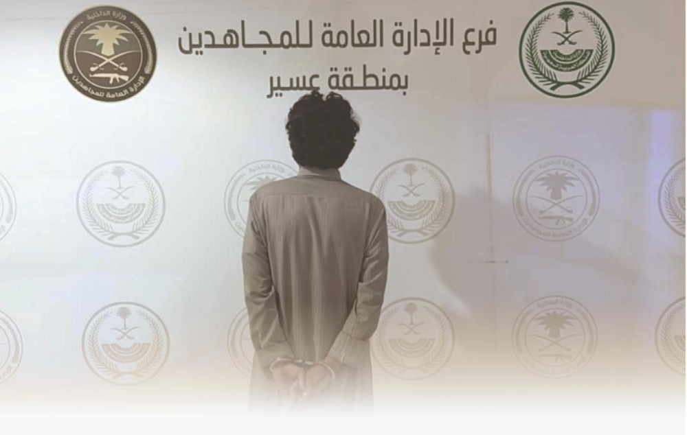 عسير.-القبض-على-شخص-لنقله-12-مخالفًا-لنظام-أمن-الحدود