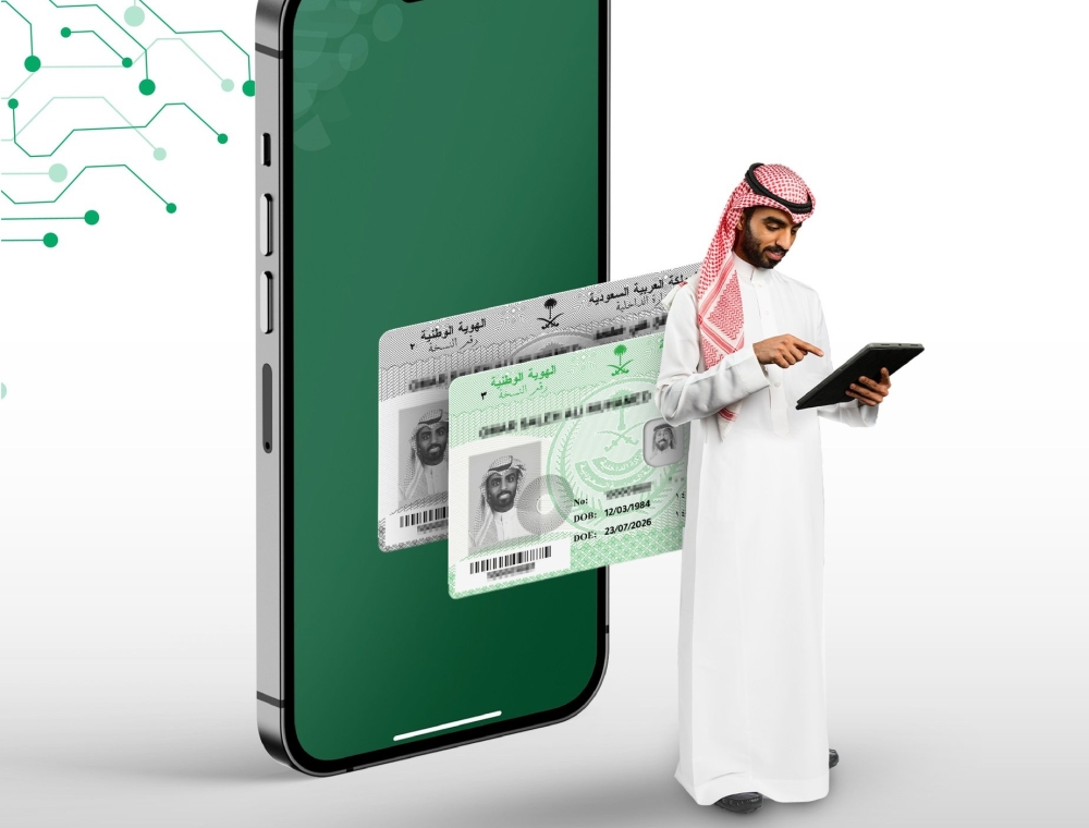 شرط-وحيد.-هل-يمكن-تغيير-الاسم-الأول-مرتين-عبر-“أبشر”؟