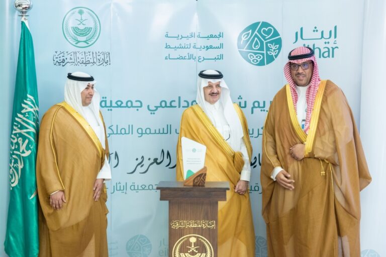 أمير-الشرقية-يرعى-حفل-جمعية-إيثار-لتكريم-الشركاء-والداعمين-ويُدشّن-مبادرة-“مسيرة-إيثار”