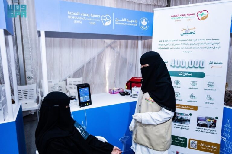 مركز-خدمة-ضيوف-الرحمن-بالخرج-يستثمر-الذكاء-الاصطناعي-في-خدمة-الحجاج