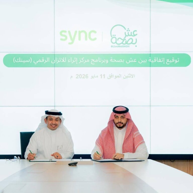 «الصحة»-و«إثراء»-يعززان-الشراكة-المجتمعية-لرفع-الوعي-الرقمي-عبر-«عش-بصحة»