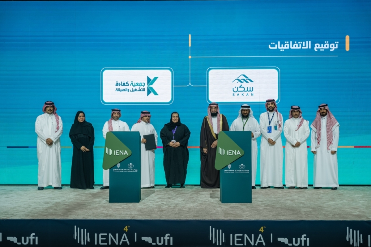 اتفاقية-ثلاثية-بين-«دعم-وتمكين-التاجر-المتنقل»-و«سكن»-و«كفاءة-للتشغيل-والصيانة-الأهلية»-لإطلاق-مبادرة-«تمكين-وتسكين»