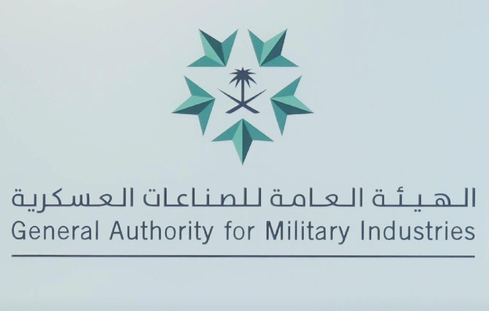 ضوابط-مشددة-على-الصادرات-العسكرية-لحماية-الأمن-الوطني