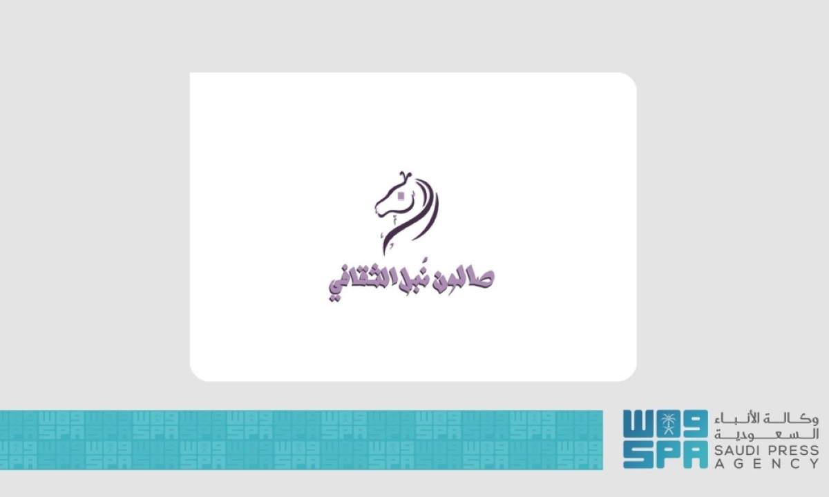 صالون-نبل-الثقافي-يثري-الحراك-الأدبي-بفعاليات-متنوعة-ضمن-مبادرة-الشريك-الأدبي