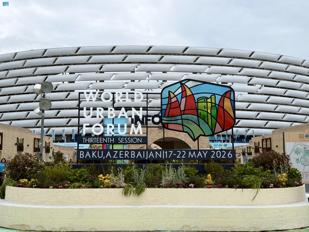 الأحساء-تستعرض-تجربتها-التنموية-بالمنتدى-الحضري-العالمي-في-باكو