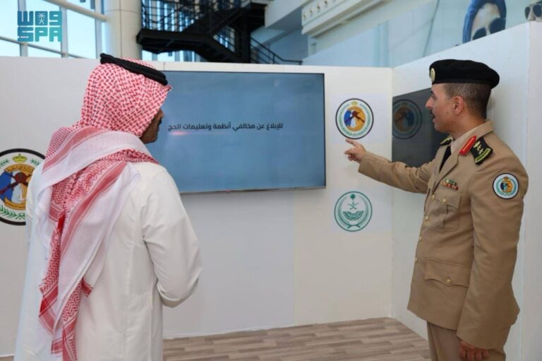 حرس-الحدود-يقيم-معرض-«لا-حج-بلا-تصريح»-بمحافظة-جدة