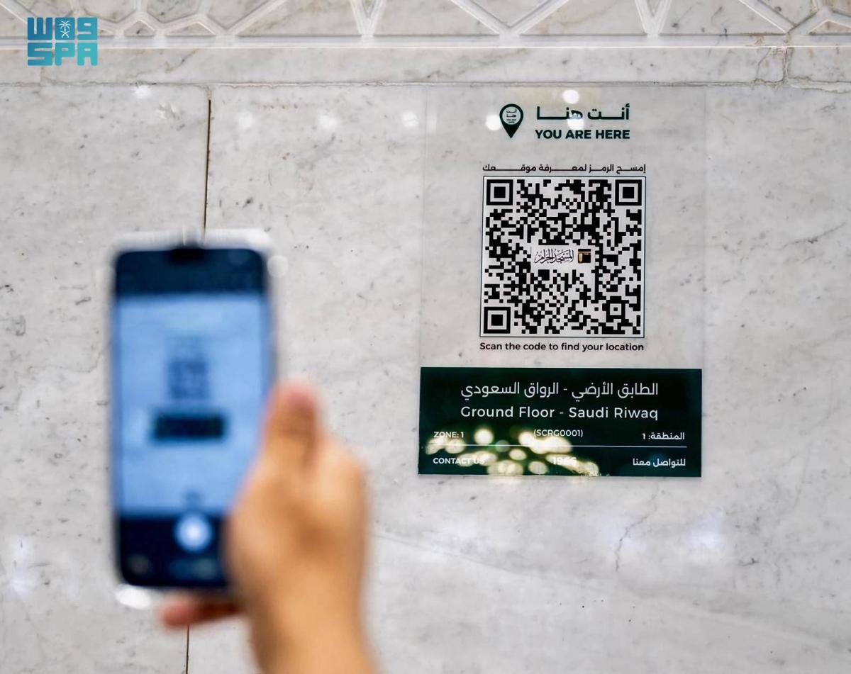 إطلاق-الخرائط-التفاعلية-ثلاثية-الأبعاد-لتيسير-تنقل-قاصدي-الحرمين