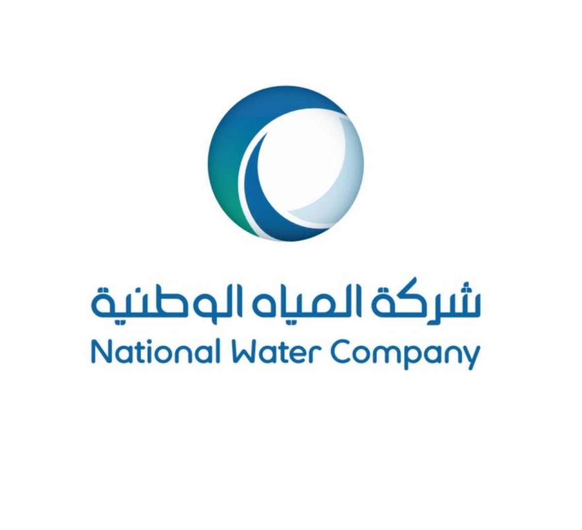المياه-الوطنية-تؤكد-جاهزية-خطتها-التشغيلية-لموسم-حج-1447هـ