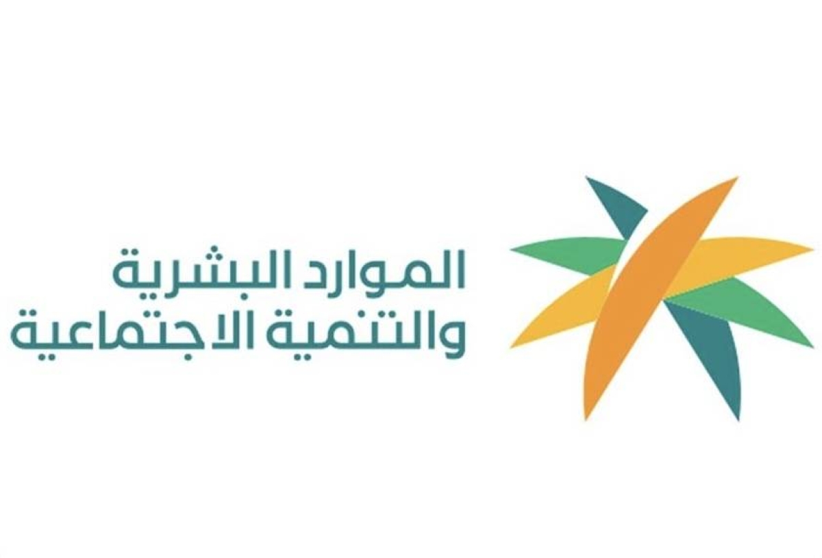 «الموارد-البشرية»-تطلق-أعمال-مبادرة-«أنورت»-لحج-1447هـ
