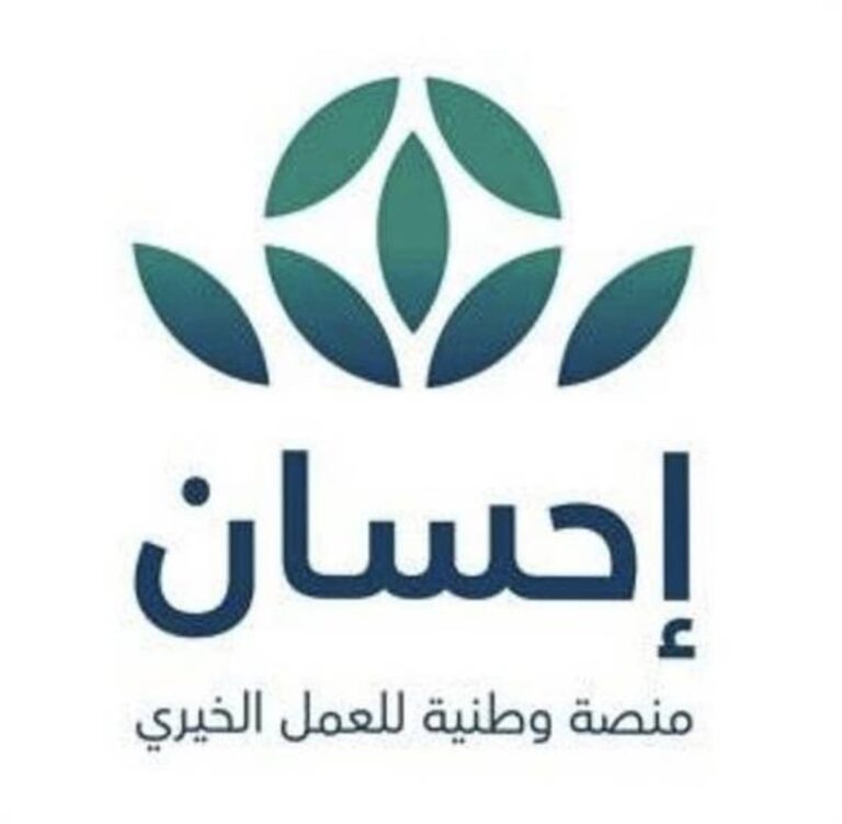 «إحسان»-تعزز-أثرها-الإنساني-خلال-موسم-حج-1447هـ-عبر-منظومة-رقمية-متكاملة