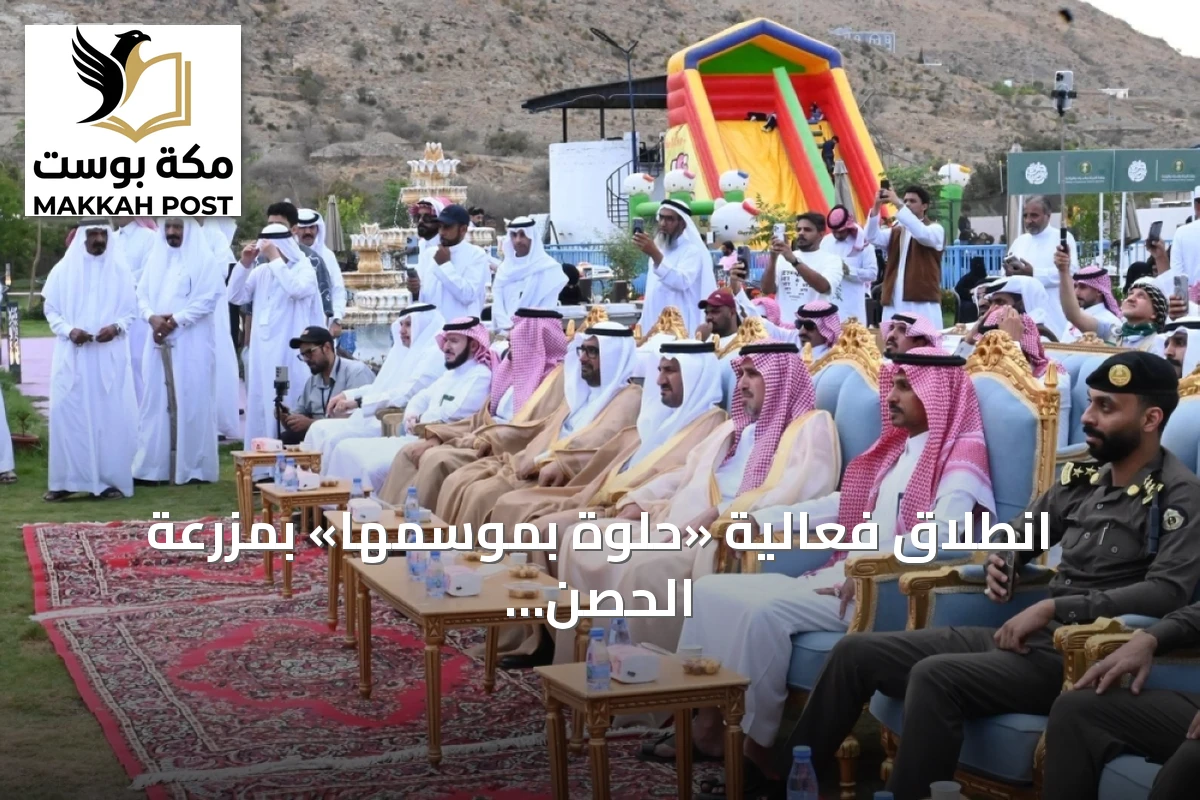 انطلاق فعالية «حلوة بموسمها» بمزرعة الحصن الريفية في بني حسن