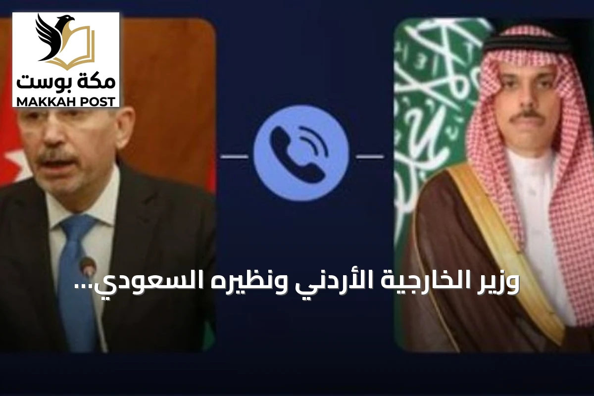 وزير الخارجية الأردني ونظيره السعودي يبحثان التصعيد الإقليمي وسبل إنهائه