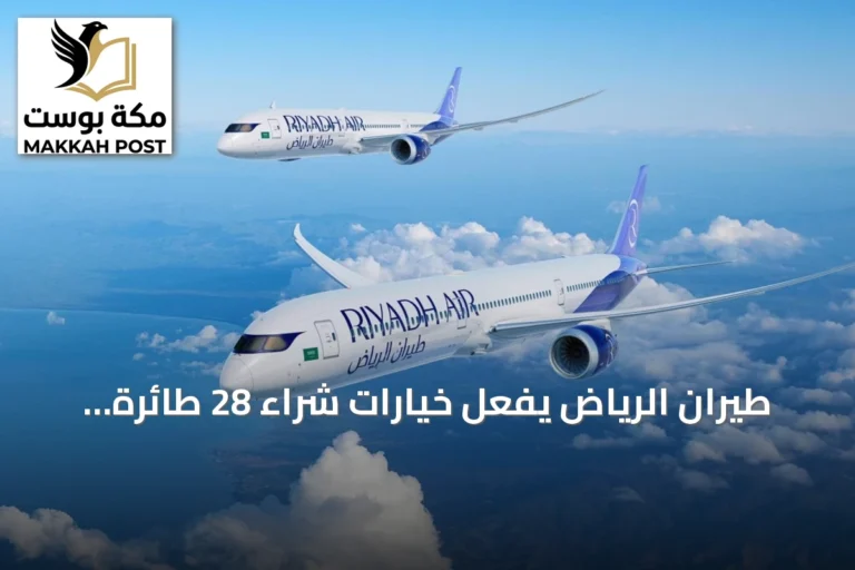 طيران الرياض يفعّل خيارات شراء 28 طائرة بوينج 787 ويضيف طراز 787-10 في فارنبرة