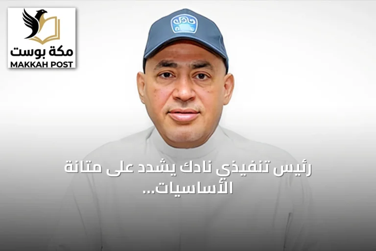رئيس تنفيذي نادك يشدد على متانة الأساسيات التشغيلية رغم تراجع الأرباح