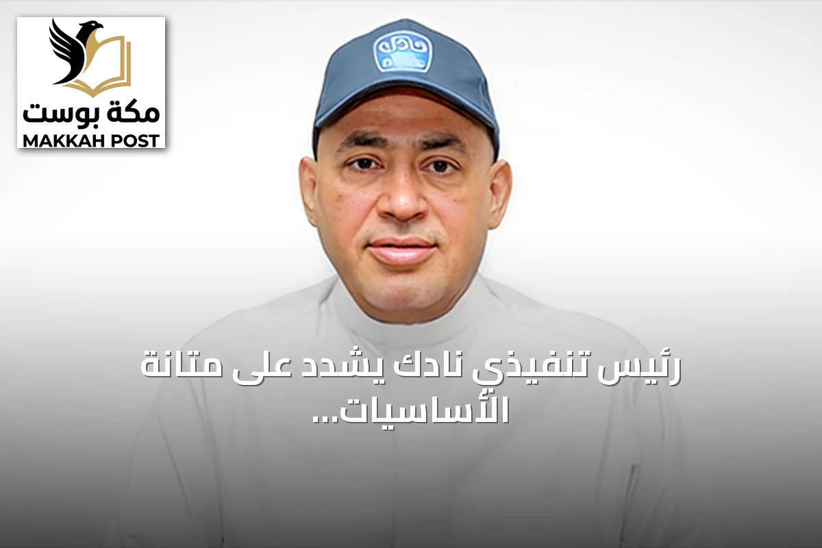 رئيس تنفيذي نادك يشدد على متانة الأساسيات التشغيلية رغم تراجع الأرباح