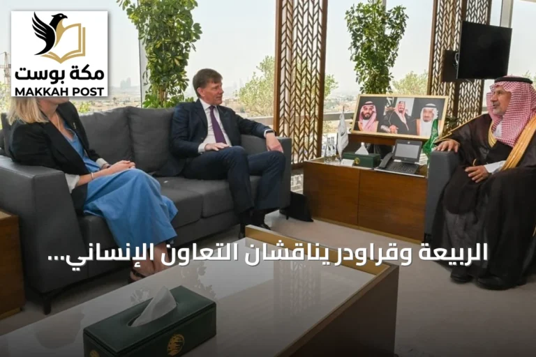 الربيعة وقراودر يناقشان التعاون الإنساني السعودي البريطاني في السودان