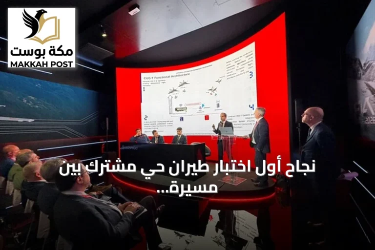 نجاح أول اختبار طيران حي مشترك بين مسيرة تركية وطائرة إيطالية