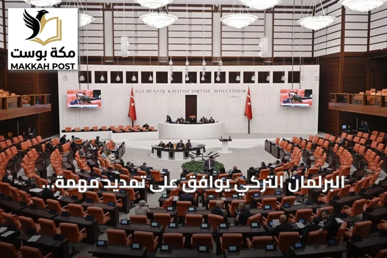 البرلمان التركي يوافق على تمديد مهمة القوات المسلحة في الصومال لعامين إضافيين