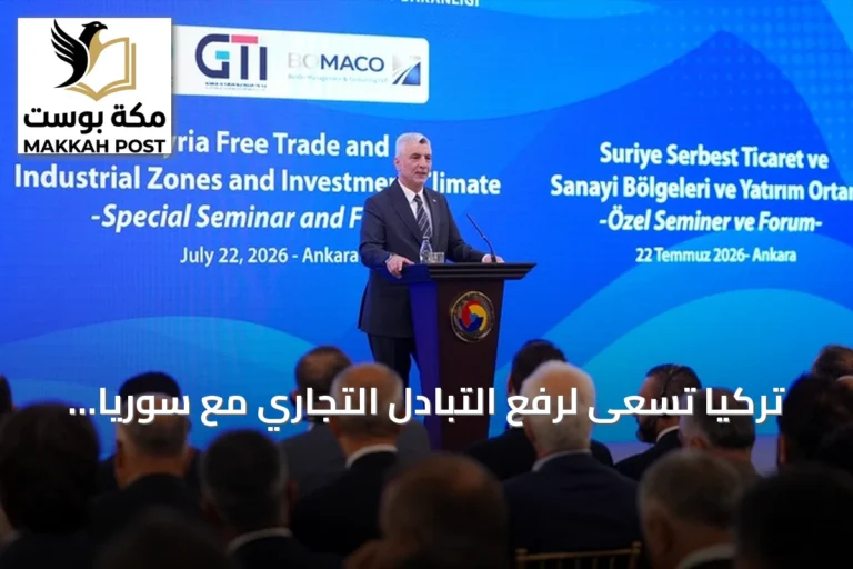تركيا تسعى لرفع التبادل التجاري مع سوريا إلى 10 مليارات دولار