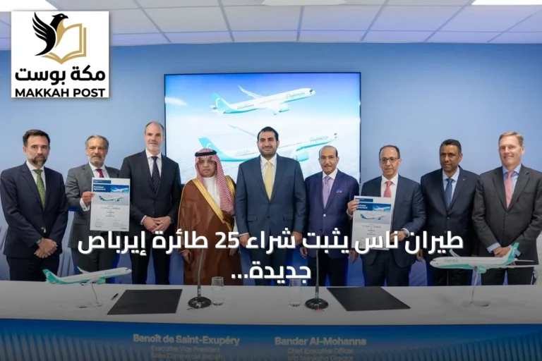 طيران ناس يثبت شراء 25 طائرة إيرباص جديدة لتعزيز أسطوله وتوسعته
