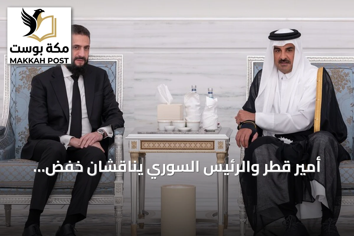 أمير قطر والرئيس السوري يناقشان خفض التصعيد وتعزيز التعاون الإقليمي