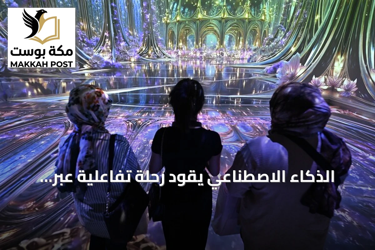 الذكاء الاصطناعي يقود رحلة تفاعلية عبر تاريخ غازي عنتاب في متحف رقمي