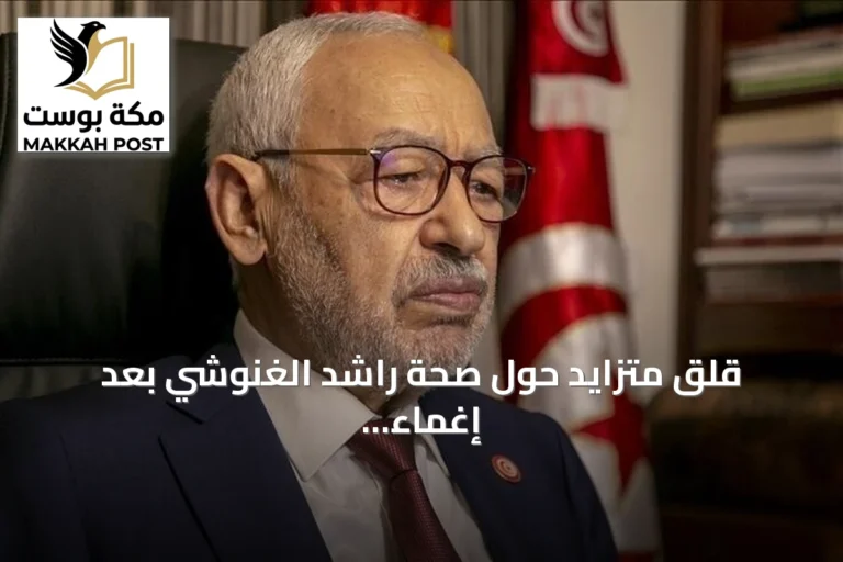 قلق متزايد حول صحة راشد الغنوشي بعد إغماء في السجن ومنعه من الزيارة