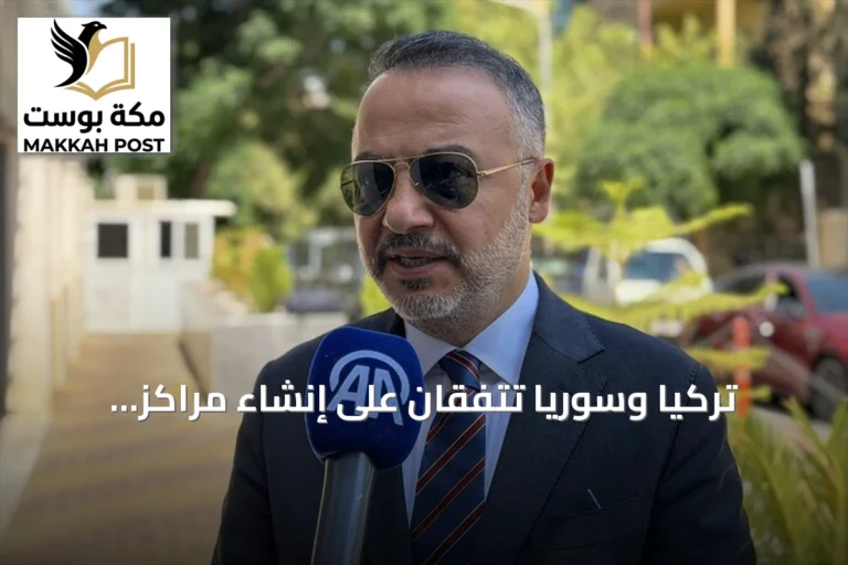 تركيا وسوريا تتفقان على إنشاء مراكز ثقافية مشتركة
